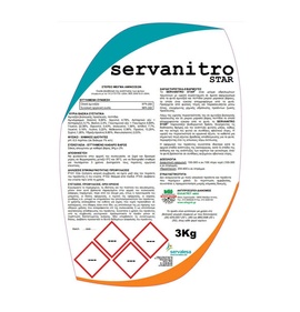 Серванитро Стар, ВРП